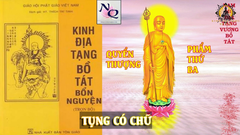 kinh địa tạng bồ tát phẩm thứ 13